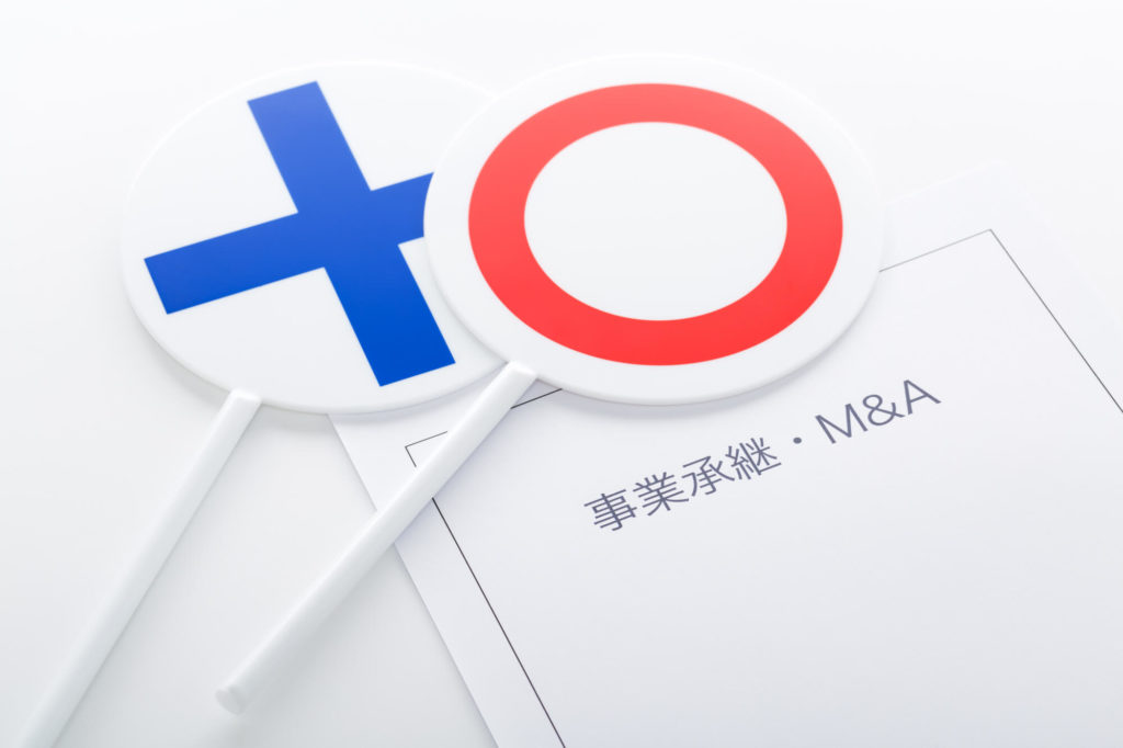 事業承継の成功例と失敗例