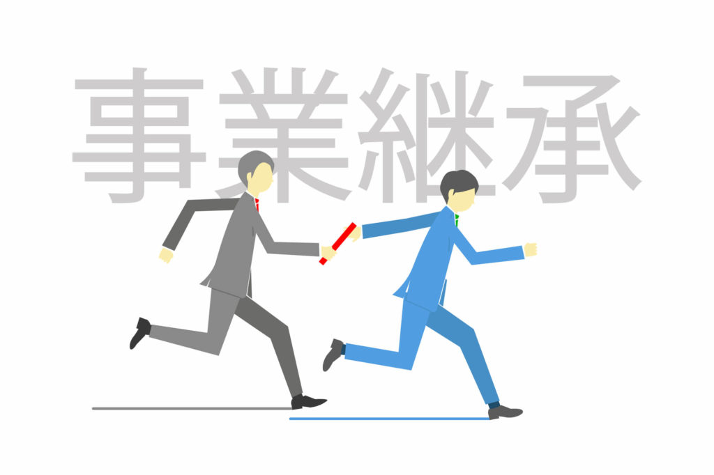 事業承継で引き継ぐ3つの要素