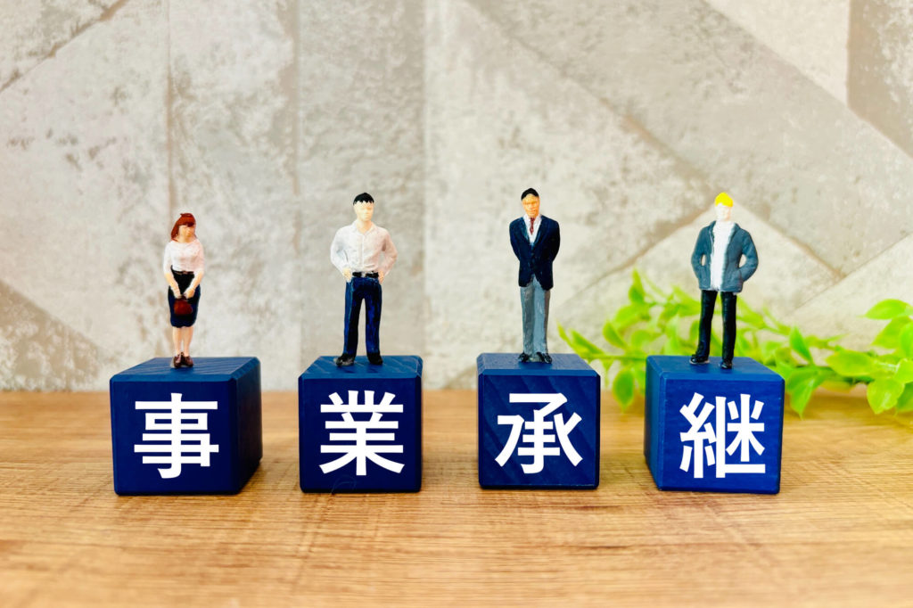 訪問看護ステーションをM＆A（事業譲渡・事業売却）するメリットと留意点