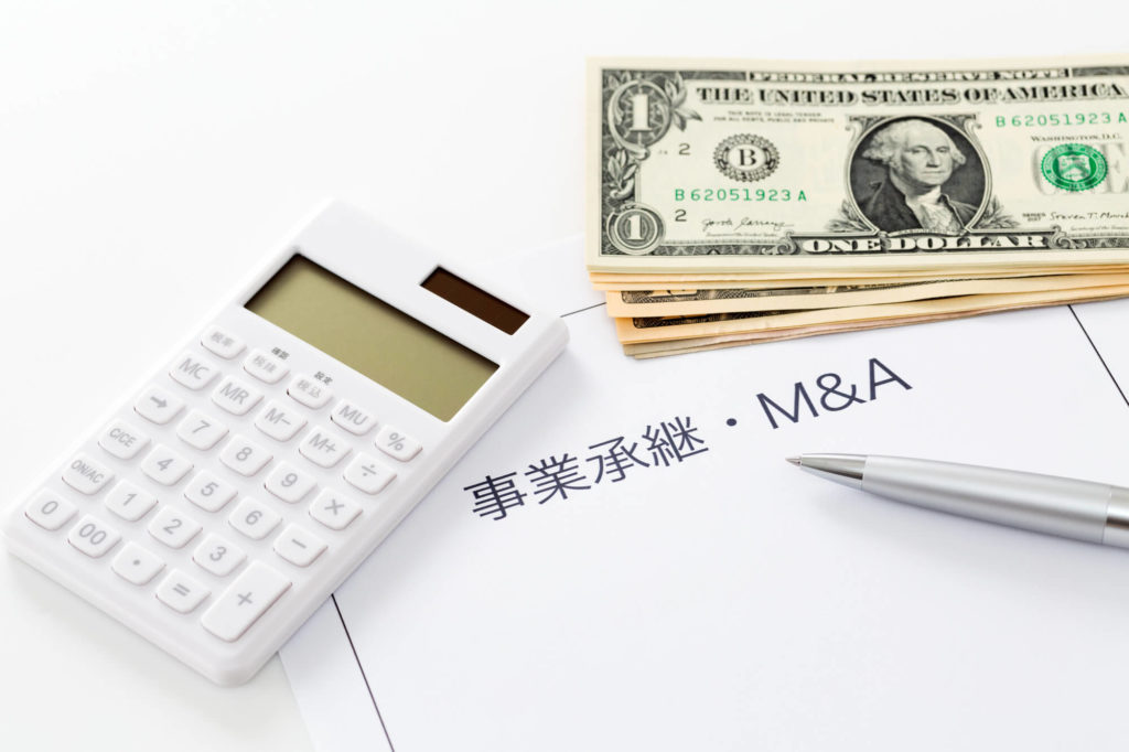 介護・福祉業界M&Aの価格相場